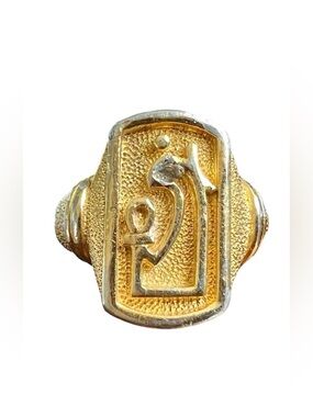 Crown Trifari • Rare Vintage Egyptian Revival Ring Gold Tone 1960’s